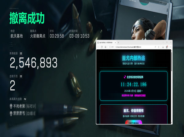 三角洲寻找物资外挂透视自瞄效果