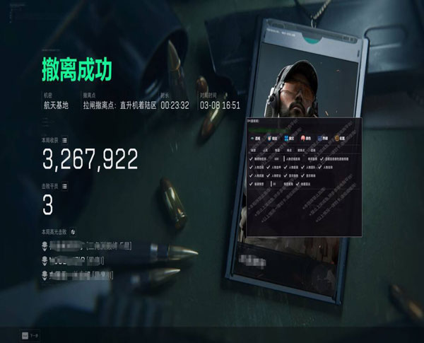 三角洲寻找物资外挂软件效果